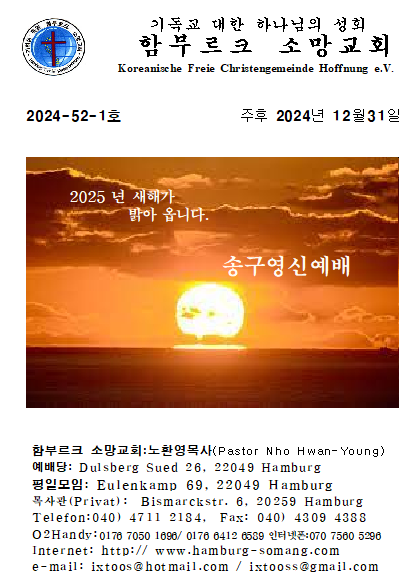 화면 캡처 2024-12-30 201334.png