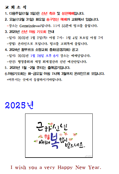 화면 캡처 2024-12-30 201400.png