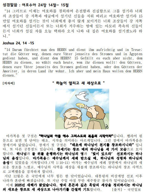 화면 캡처 2025-01-04 201621.png