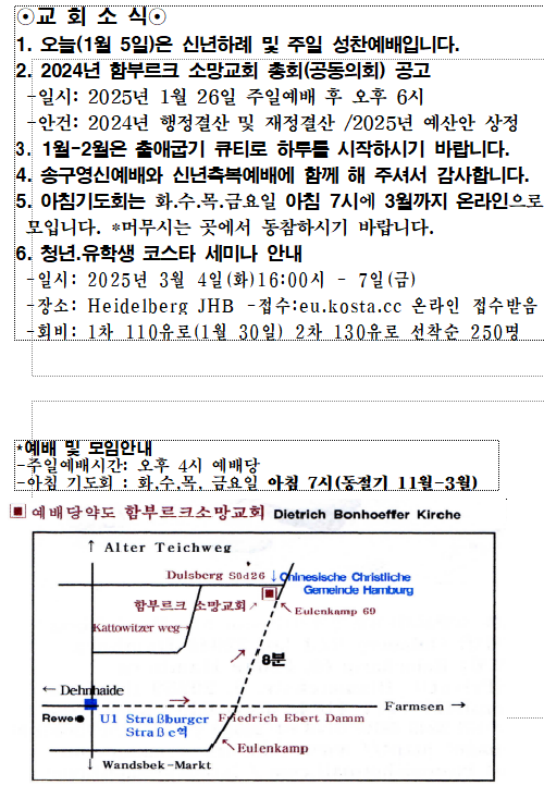 화면 캡처 2025-01-04 201440.png