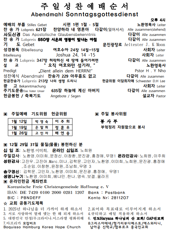 화면 캡처 2025-01-05 103716.png