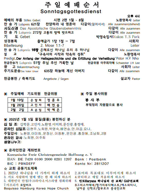 화면 캡처 2025-01-11 194540.png