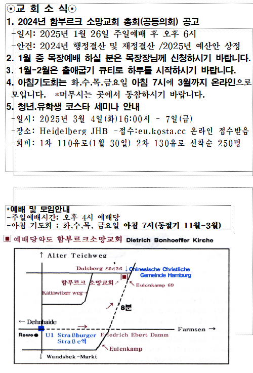 화면 캡처 2025-01-11 194830.png