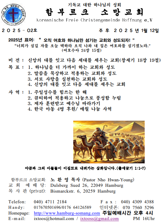 화면 캡처 2025-01-11 194420.png