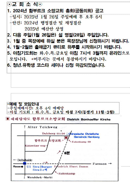 화면 캡처 2025-01-17 105855.png