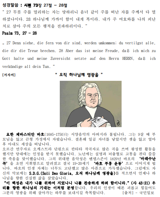 화면 캡처 2025-01-17 110230.png