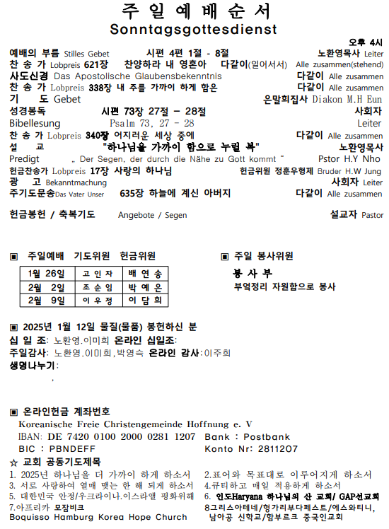 화면 캡처 2025-01-17 110143.png