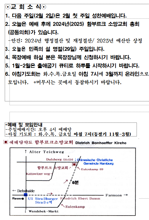 화면 캡처 2025-01-26 114233.png