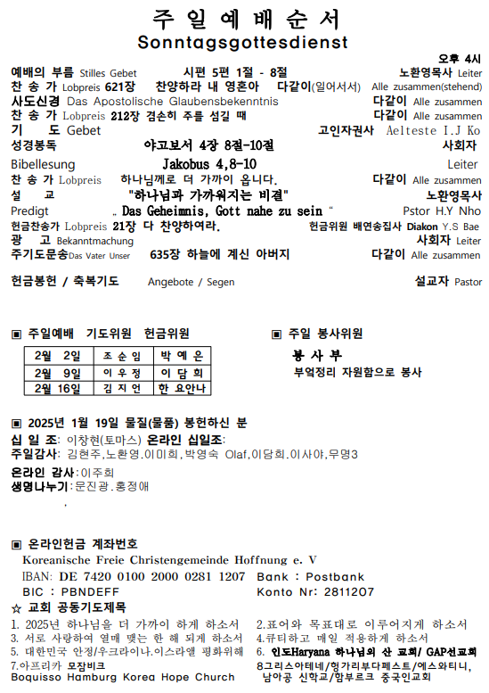 화면 캡처 2025-01-26 114128.png