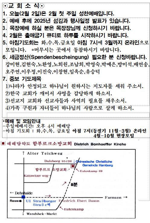 화면 캡처 2025-02-02 112101.png