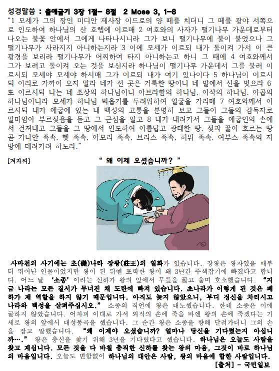 화면 캡처 2025-02-01 140101.png