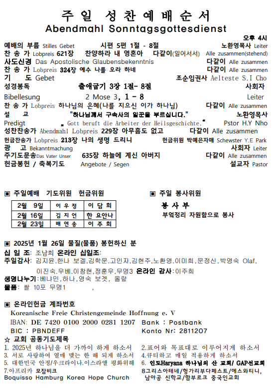 화면 캡처 2025-02-01 231506.png