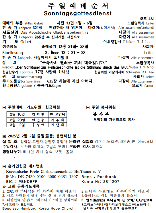 화면 캡처 2025-02-08 214251.png