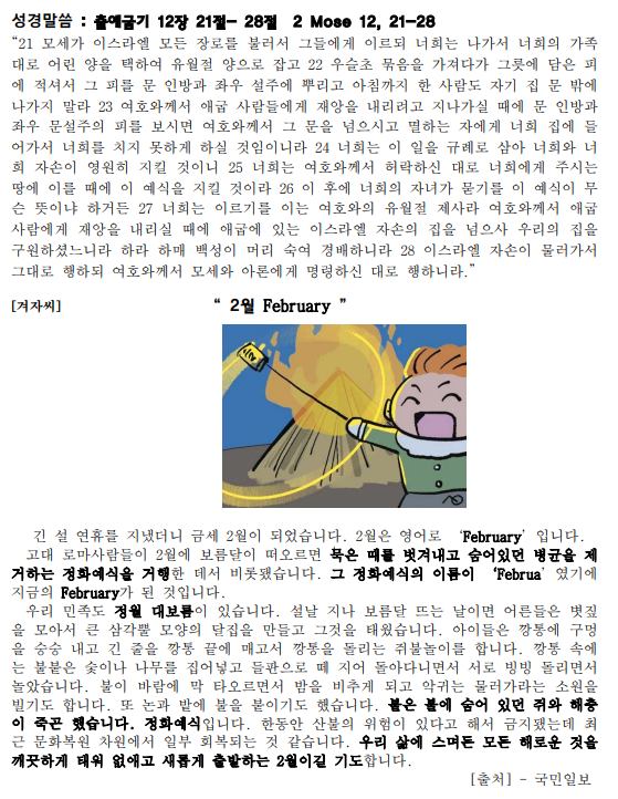 화면 캡처 2025-02-08 214329.png