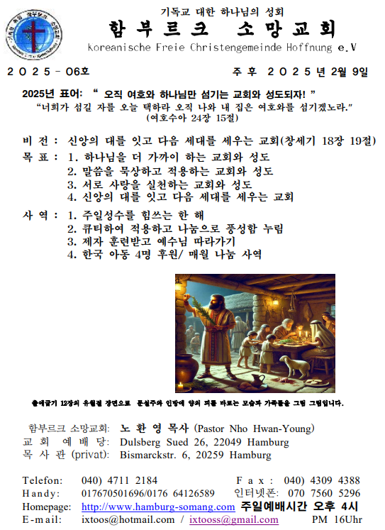 화면 캡처 2025-02-08 214149.png