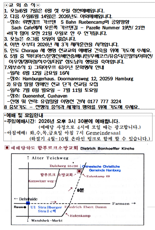 화면 캡처 2026-06-07 033128.png