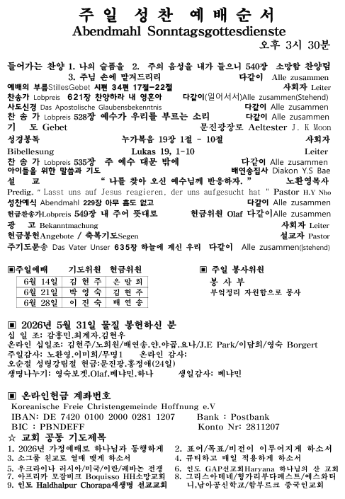 화면 캡처 2026-06-06 203551.png