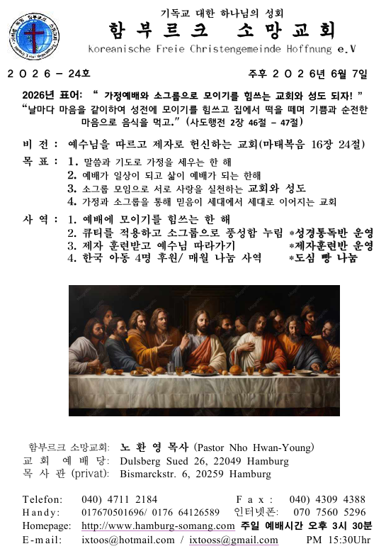 화면 캡처 2026-06-06 184247.png