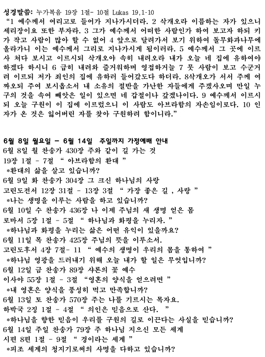 화면 캡처 2026-06-06 190636.png