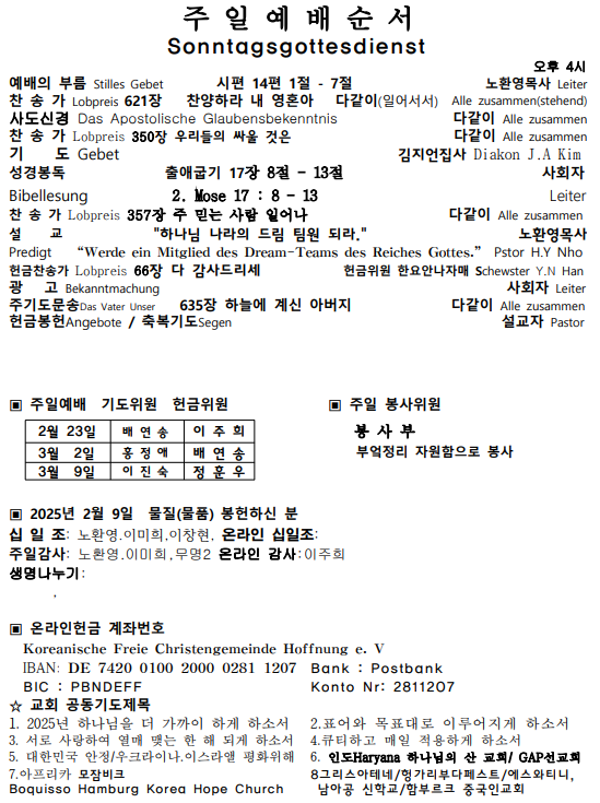 화면 캡처 2025-02-15 203530.png