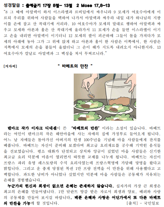 화면 캡처 2025-02-15 203613.png