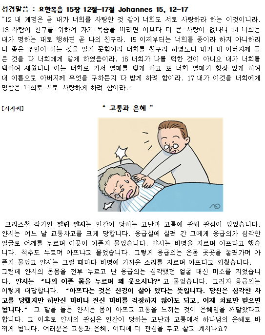 화면 캡처 2025-02-22 235829.png