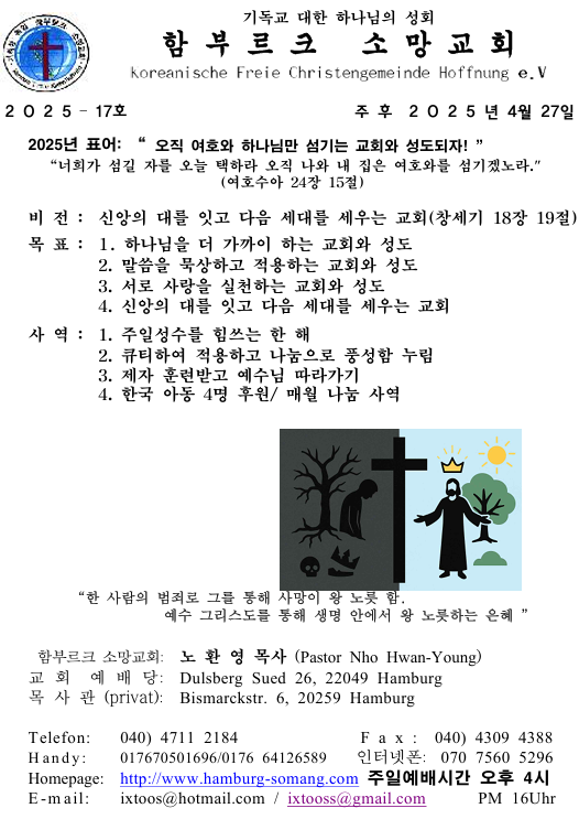 화면 캡처 2025-04-26 225238.png