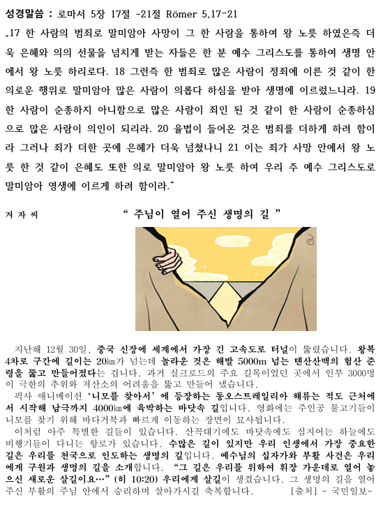 화면 캡처 2025-04-26 225424.png