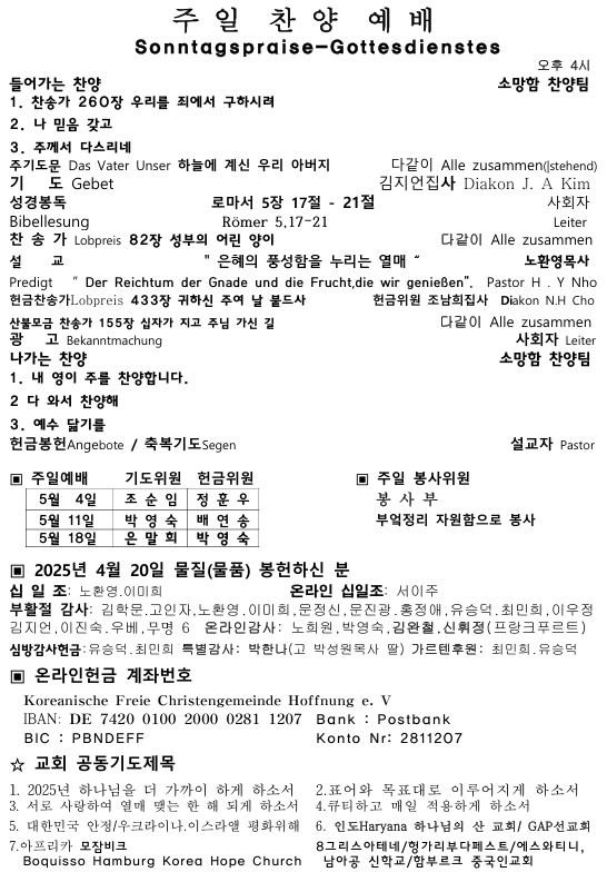 화면 캡처 2025-04-26 225347.png