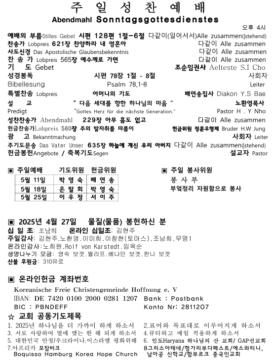 화면 캡처 2025-05-03 161001.png