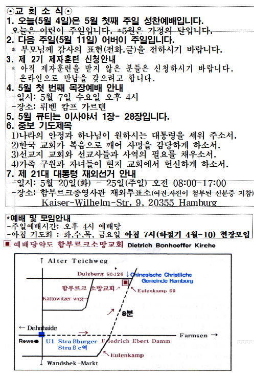 화면 캡처 2025-05-04 105109.png