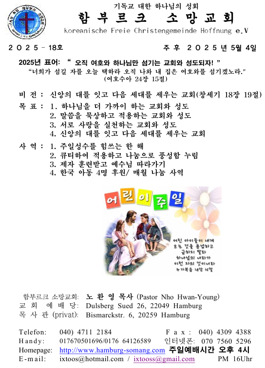화면 캡처 2025-05-03 151215.png