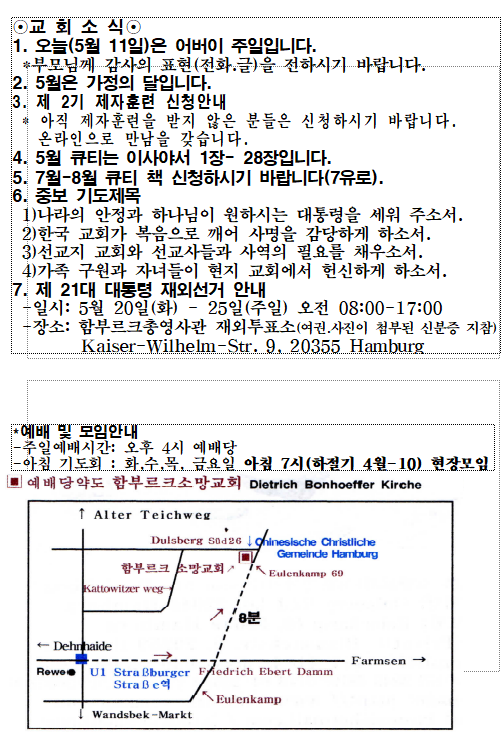 화면 캡처 2025-05-11 082029.png