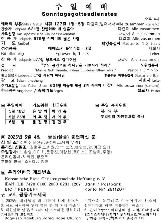 화면 캡처 2025-05-11 082221.png