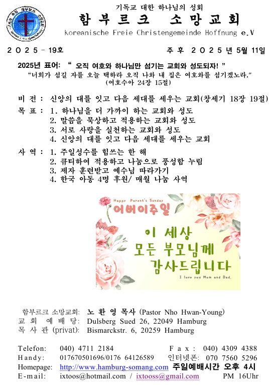 화면 캡처 2025-05-09 225738.png