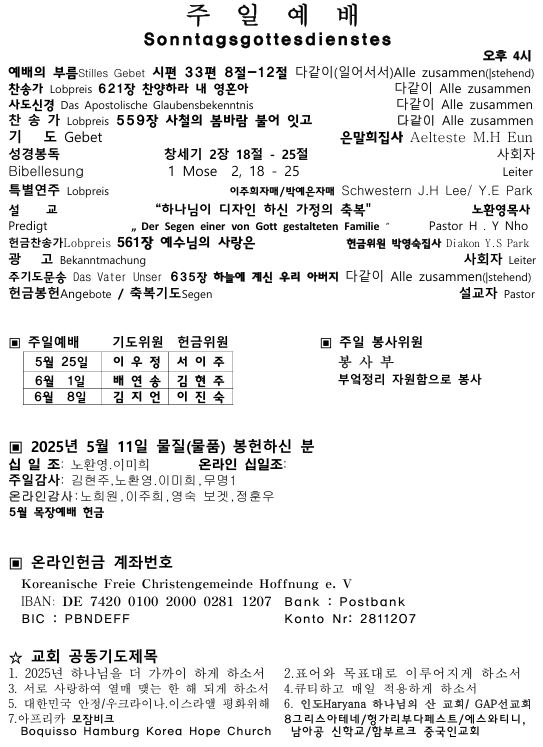 화면 캡처 2025-05-17 201141.png