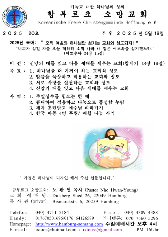 화면 캡처 2025-05-17 201041.png