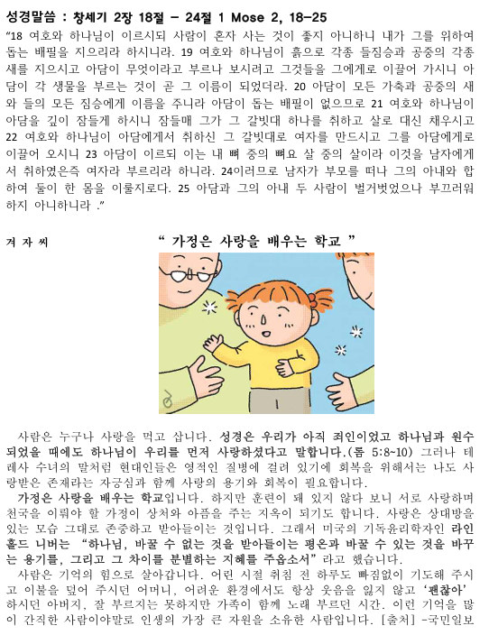 화면 캡처 2025-05-17 101355.png
