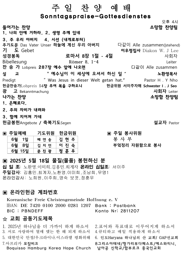 화면 캡처 2025-05-24 221418.png