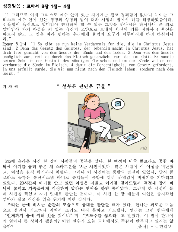 화면 캡처 2025-05-24 221539.png
