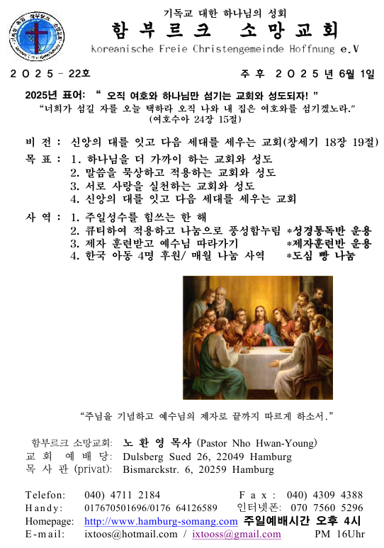 화면 캡처 2025-05-31 192647.png