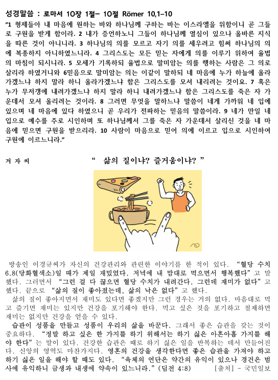 화면 캡처 2025-05-31 190445.png