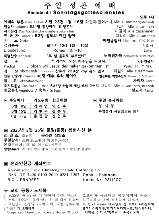 화면 캡처 2025-06-01 023811.png