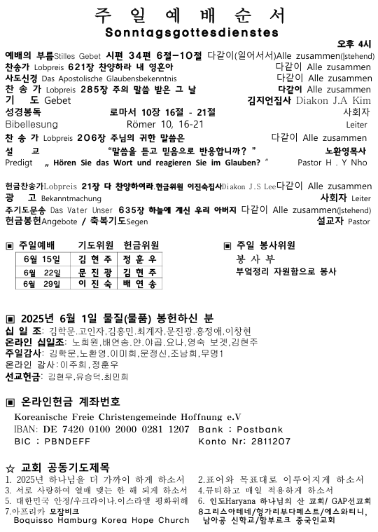 화면 캡처 2025-06-08 110621.png
