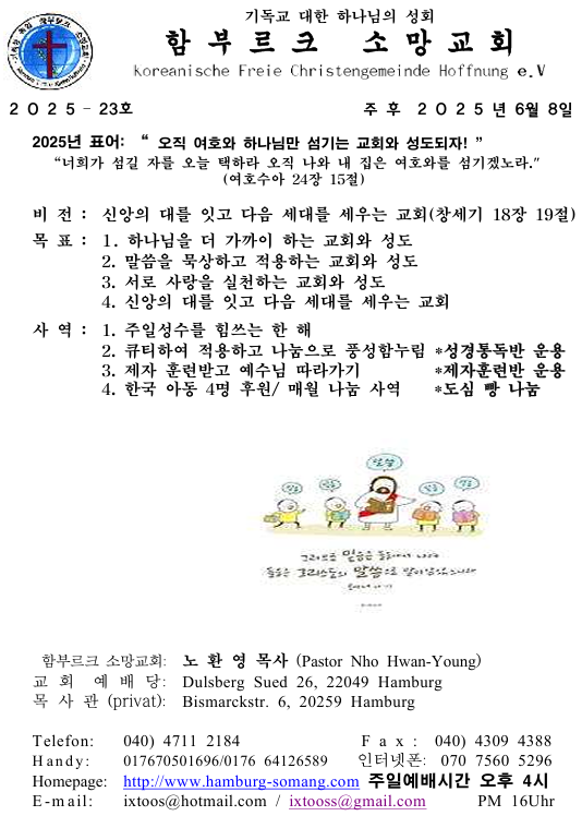 화면 캡처 2025-06-07 200043.png