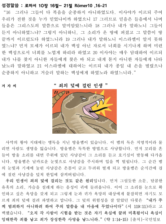 화면 캡처 2025-06-07 200220.png