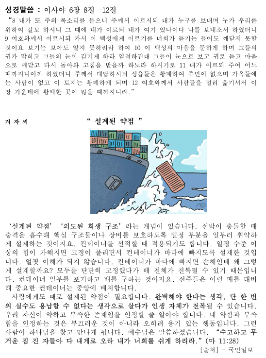 화면 캡처 2025-07-18 142456.png