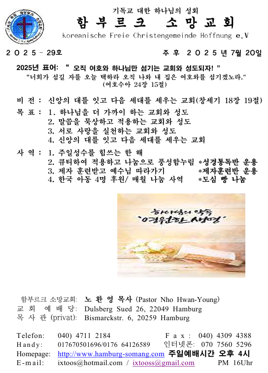 화면 캡처 2025-07-18 142200.png