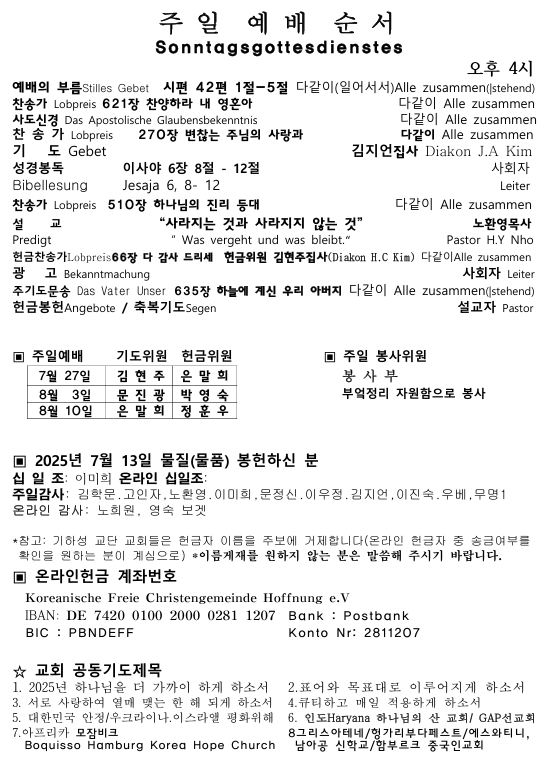 화면 캡처 2025-07-20 093939.png