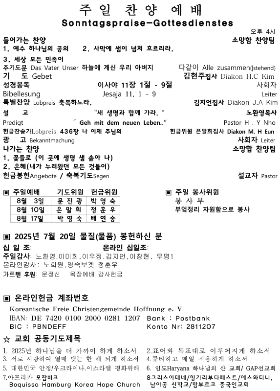 화면 캡처 2025-07-27 101823.png